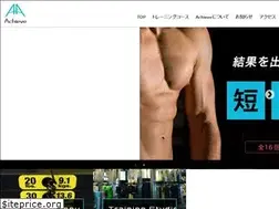 Sites similar to gym-achieve.com