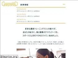 Sites similar to gym-beyond.com