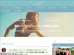 Sites similar to gym-channel.com