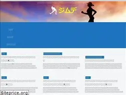 Sites similar to gym-de.com