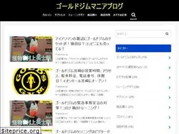 Sites similar to gym-info-complete.com