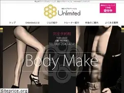 Sites similar to gym-unlimited.jp
