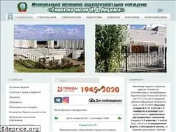 Sites similar to gym10.ru