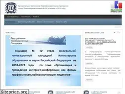 Sites similar to gym10nsk.ru