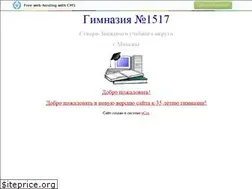 Sites similar to gym1517.narod.ru