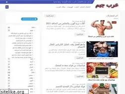Sites similar to gym2010.blogspot.com