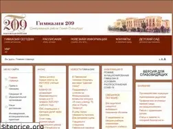 Sites similar to gym209.spb.ru