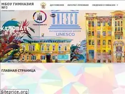 Sites similar to gym3sam.ru