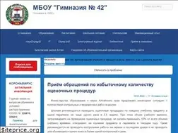 Sites similar to gym42.ru
