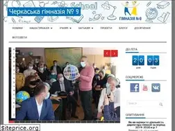 Sites similar to gym9.ck.ua