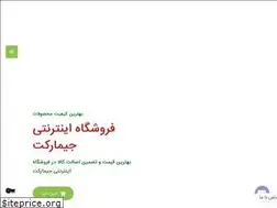 Sites similar to gymarket.ir