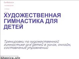Sites similar to gymbalance.ru