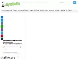 Sites similar to gymbuild.ru