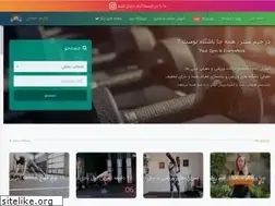 Sites similar to gymcenter.ir