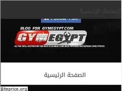Sites similar to gymegypt.co