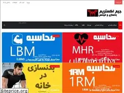 Sites similar to gymextreme.ir