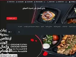 Sites similar to gymfood.com.sa