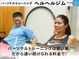 Sites similar to gymheruheru.com