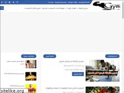 Sites similar to gyminformation1.com