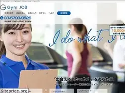 Sites similar to gymjob.jp