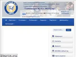 Sites similar to gymn10.minsk.edu.by