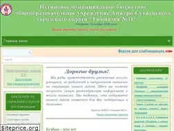 Sites similar to gymn11.ru