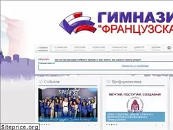 Sites similar to gymnase16.ru
