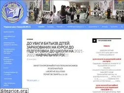 Sites similar to gymnasia31.ck.ua