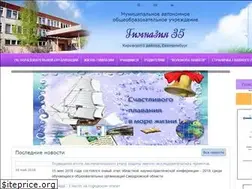 Sites similar to gymnasia35.ru