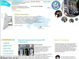 Sites similar to gymnasia8.kz