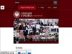 Sites similar to gymnasiagrace.com