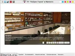 Sites similar to gymnasium-lom.com