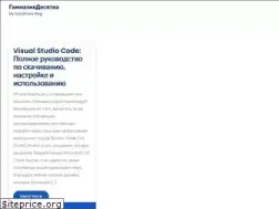 Sites similar to gymnasium10.by