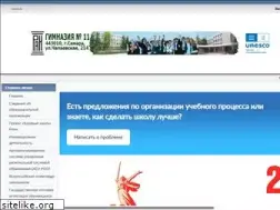 Sites similar to gymnasium11.com