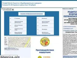 Sites similar to gymnasium248.ru