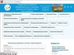 Sites similar to gymnasium343.ru