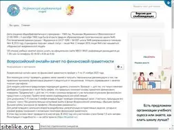 Sites similar to gymnasium4.ru