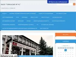 Sites similar to gymnasium41.ru