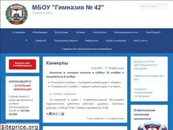 Sites similar to gymnasium42.ru