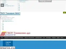 Sites similar to gymnasium441.ru