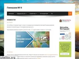 Sites similar to gymnasium9.ru
