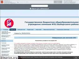 Sites similar to gymnasium92.ru