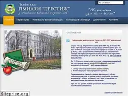 Sites similar to gymnasiumprestige.lviv.ua