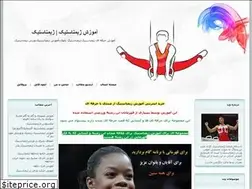 Sites similar to gymnastics.blogfa.com
