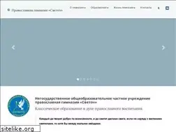 Sites similar to gymnazia-svetoch.ru