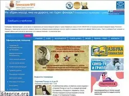 Sites similar to gymnazia5.ru