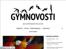 Sites similar to gymnovosti.com