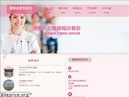 Sites similar to gyn-clinic.tw