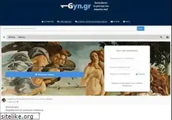 Sites similar to gyn.gr