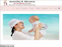 Sites similar to gynae4u.gr